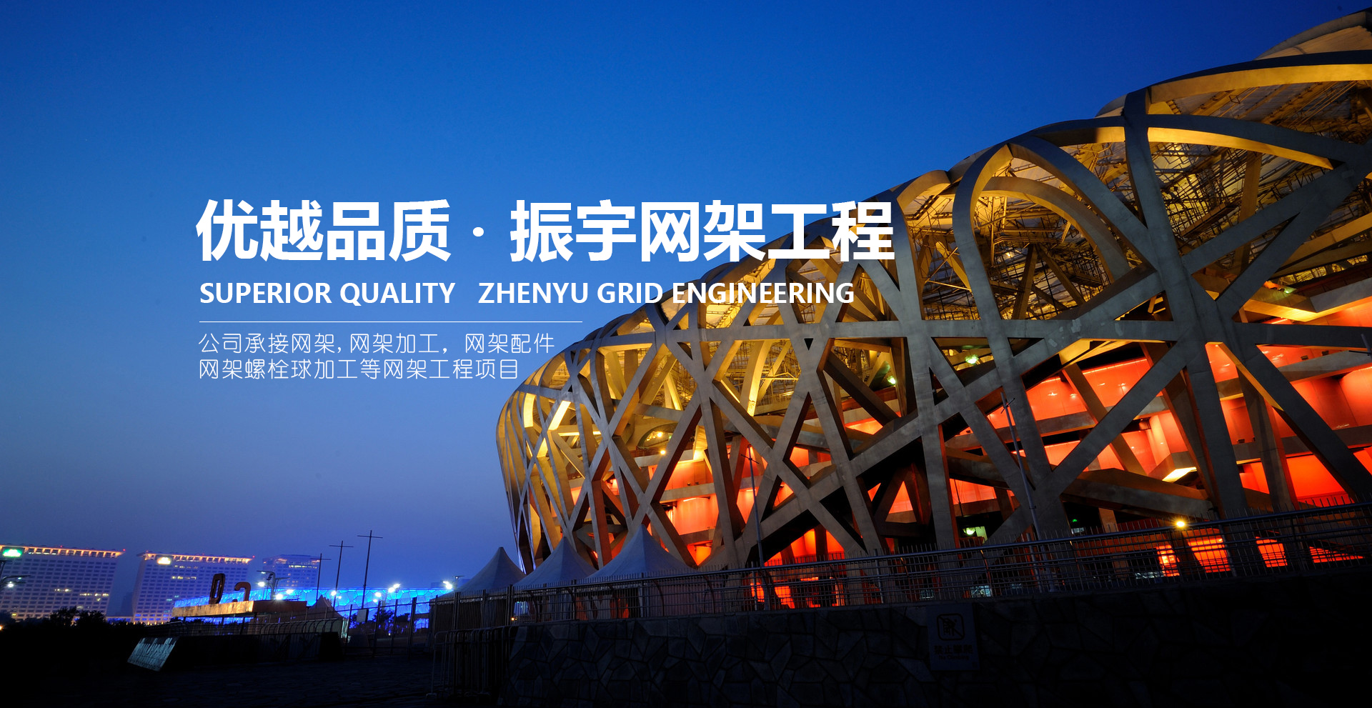 濟(jì)寧金冠宇裝飾有限公司